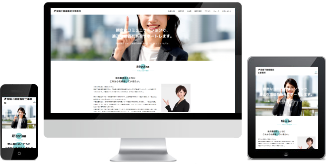 宮崎不動産鑑定士事務