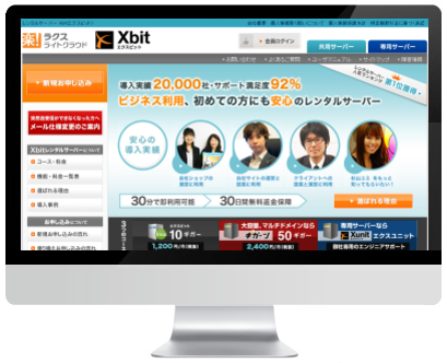 Xbit